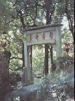 刘一铭四年四班《假如给我三天光明》